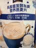 桂格（QUAKER）乳酸菌发酵燕麦片酸奶冰乳味432克（27克*16包）冷泡麦片 实拍图