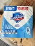 舒肤佳香皂 纯白100g*3块皂 99.9%除菌   除螨温和润肤沐浴肥皂 实拍图