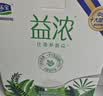 君乐宝（JUNLEBAO）益浓常温0蔗糖酸奶含膳食纤维200g*12盒礼盒装 中秋好礼 实拍图