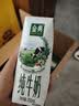 伊利金典纯牛奶 250ml*12盒 3.6g乳蛋白原生高钙中秋礼品礼盒装 实拍图