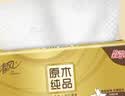 清风【李昀锐同款】抽纸 金装厚韧3层150抽*20包加大M码 卫生纸 整箱 实拍图