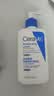 适乐肤（CeraVe）C乳236ml（男士女士生日礼物保湿补水乳液身体乳面霜张凌赫同款） 实拍图