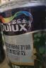 多乐士（Dulux）致悦竹炭抗甲醛五合一净味乳胶漆防霉抗菌油漆A8146可调色套装28L 实拍图