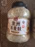 丙田 纯燕麦麸皮2.1kg 澳洲燕麦片 轻食代餐无0 加蔗糖脂肪高膳食纤维 实拍图