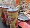 良品铺子坚果礼盒醒狮迎春礼2050g17件零食大礼包自营团购送礼送长辈 实拍图