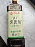 巧媳妇原酿小米醋1L【0添加】0防腐剂香醋饺子醋凉拌家用泡萝卜 实拍图