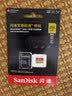 Sandisk闪迪256GB TF(MicroSD)内存卡4K极速金卡A2 V30 U3兼容大疆Pocket3/4P/Action 6运动相机/无人机存储卡 实拍图