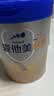 爱他美（Aptamil）卓傲婴儿配方奶粉 1段(0-6月适用) 800g*1罐 进口 实拍图