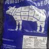 肉鲜厨师 满肉牛脊骨原切（70%带肉） 净重2斤 牛脖骨蝎子冷冻龙骨煲汤 实拍图