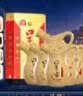 口子窖小池窖特酿 兼香型白酒 52度 500ml*6瓶 整箱装 送礼 实拍图