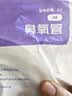 贝诺宁硅胶吸氧管氧气管双鼻塞鼻氧管家用老人制氧机医用耗材2米 实拍图