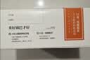 粮悦（LIRAY）大吃兄糯米锅巴原味1580g礼盒 办公室休闲零食中秋礼盒送礼团购 实拍图