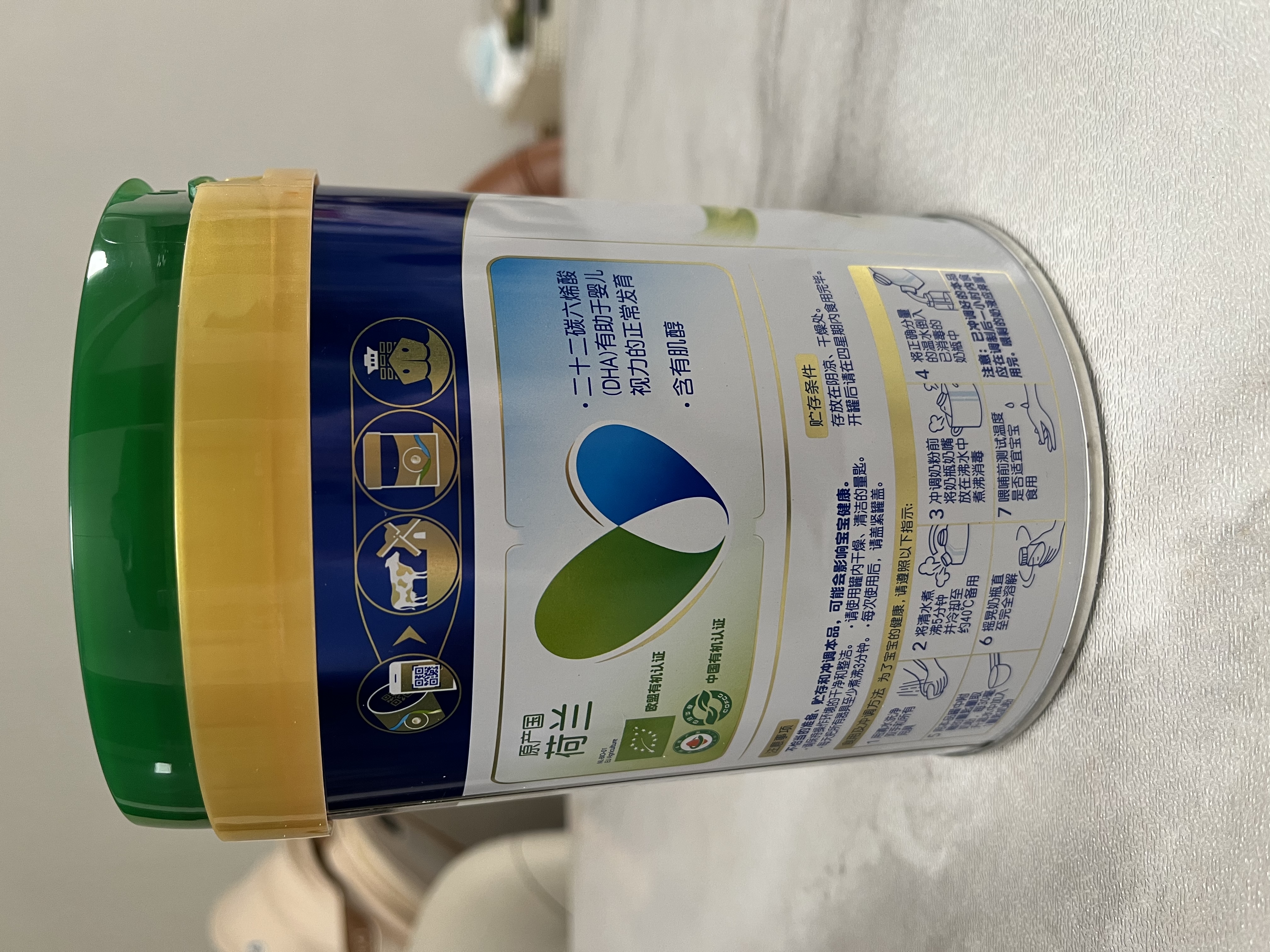 美素佳儿（Friso）皇家莼悦较大婴儿配方奶粉 2段（6-12个月）800克  实拍图