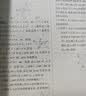 2026秋 五年中考三年模拟 53初中同步练习 数学 八年级上册 人教版 同步课时提分练 曲一线五三 曲一线初中必刷题一课一练教材全解同步作业课堂笔记课时提优 开学季 实拍图