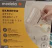 美德乐（Medela）储奶袋存奶袋母乳储存保鲜一次性奶袋210ml*50片/盒 实拍图