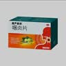 慢严舒柠咽炎片0.25g*15片/板*6板慢性咽炎 咽干咽痒 刺激性咳嗽 养阴润肺 清热解毒 清利咽喉 镇咳止痒 实拍图