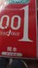 冈本（OKAMOTO）避孕套0.01超薄2片 001裸入超薄无感安全套套成人情趣情侣用品 实拍图