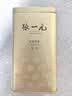 张一元茉莉花茶毛尖金桶200g*2罐【26年新日期】八窨浓香 送礼送长辈 尚品金桶200g*2（配大手提袋） 实拍图