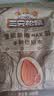 三只松鼠量贩手剥巴旦木扁桃仁坚果零食特产休闲食品小吃送礼团购 量贩手剥巴旦木500g*1袋 实拍图