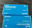 【原研药】波立维 硫酸氢氯吡格雷片 75mg*28片/盒 6盒装 实拍图