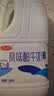 三元原味风味发酵乳1.8kg/桶 家庭装  配料简单 酸牛奶 低温酸奶 实拍图