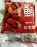 鲜京采 无冰小龙虾尾（特大级） 净虾重2斤（70-80粒/斤） 无添加生鲜  实拍图