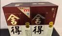 舍得品味舍得（五代）浓香型白酒 38度500ml*6瓶 整箱装含礼袋 家乡酒 实拍图