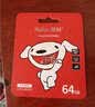 朗科（Netac）＆JOY联名款 32GB TF(MicroSD)存储卡 U1 C10 A1 P500系列 读速100MB/s行车记录仪＆安防监控摄像 实拍图