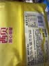 西贝莜面村果蔬牛乳馒头480g/12个 儿童早餐食品半成品宝宝卡通馒头速食 实拍图