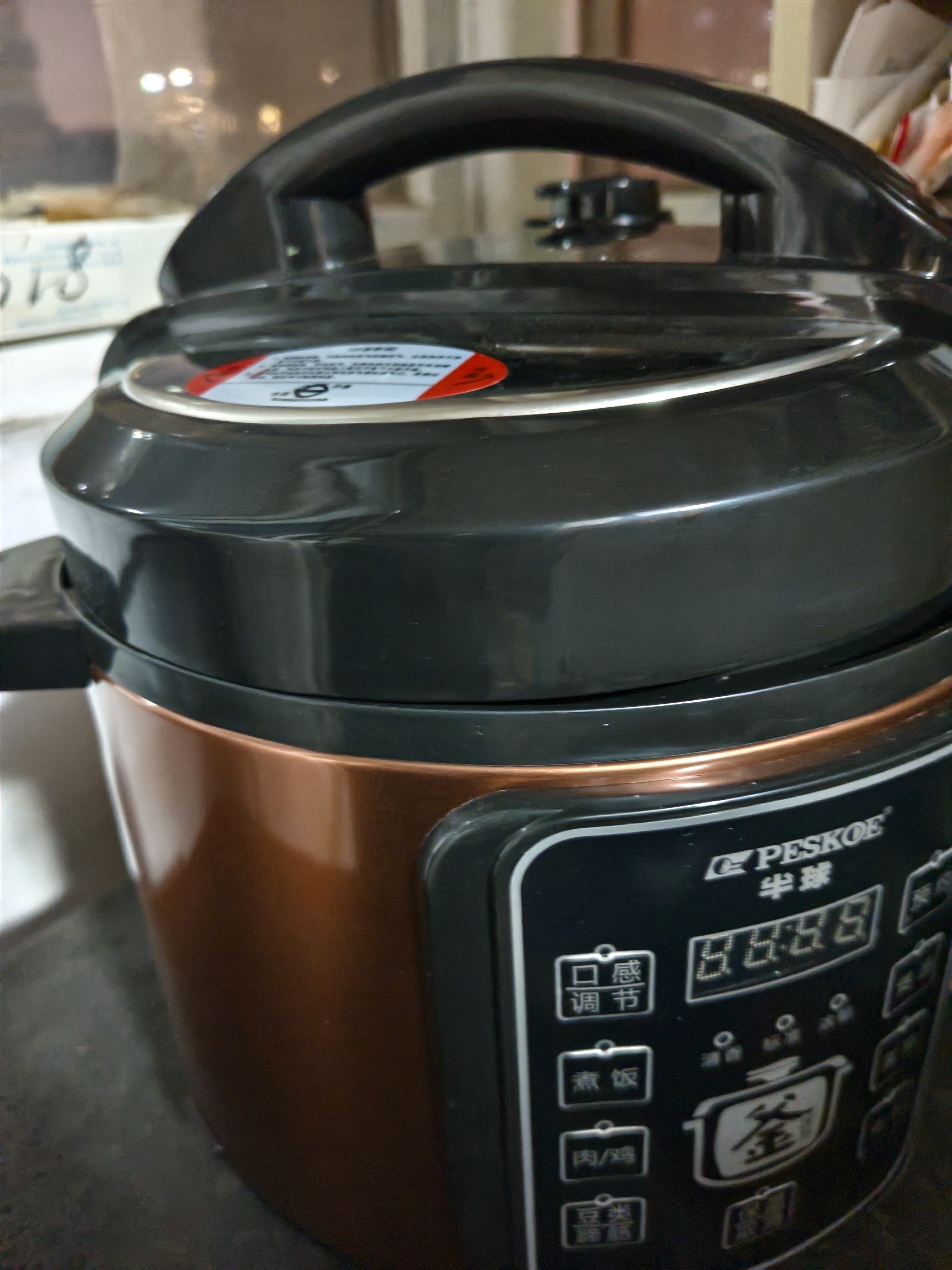 半球（PESKOE）电压力锅家用预约智能多功能高压锅全自动煲汤煮饭电饭煲 4升 双胆（适用1-4人） 4L 半球电压力锅 实拍图