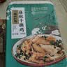 德州扒鸡山东特产礼品藤椒手撕鸡椒麻鸡微辣熟食500g中华老字号  实拍图
