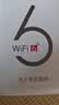 华正易尚无线网移动随身wifi6无线流量2026新款全国通用随身wi-fi多网通支持5G/4G设备飞猫子品牌 实拍图