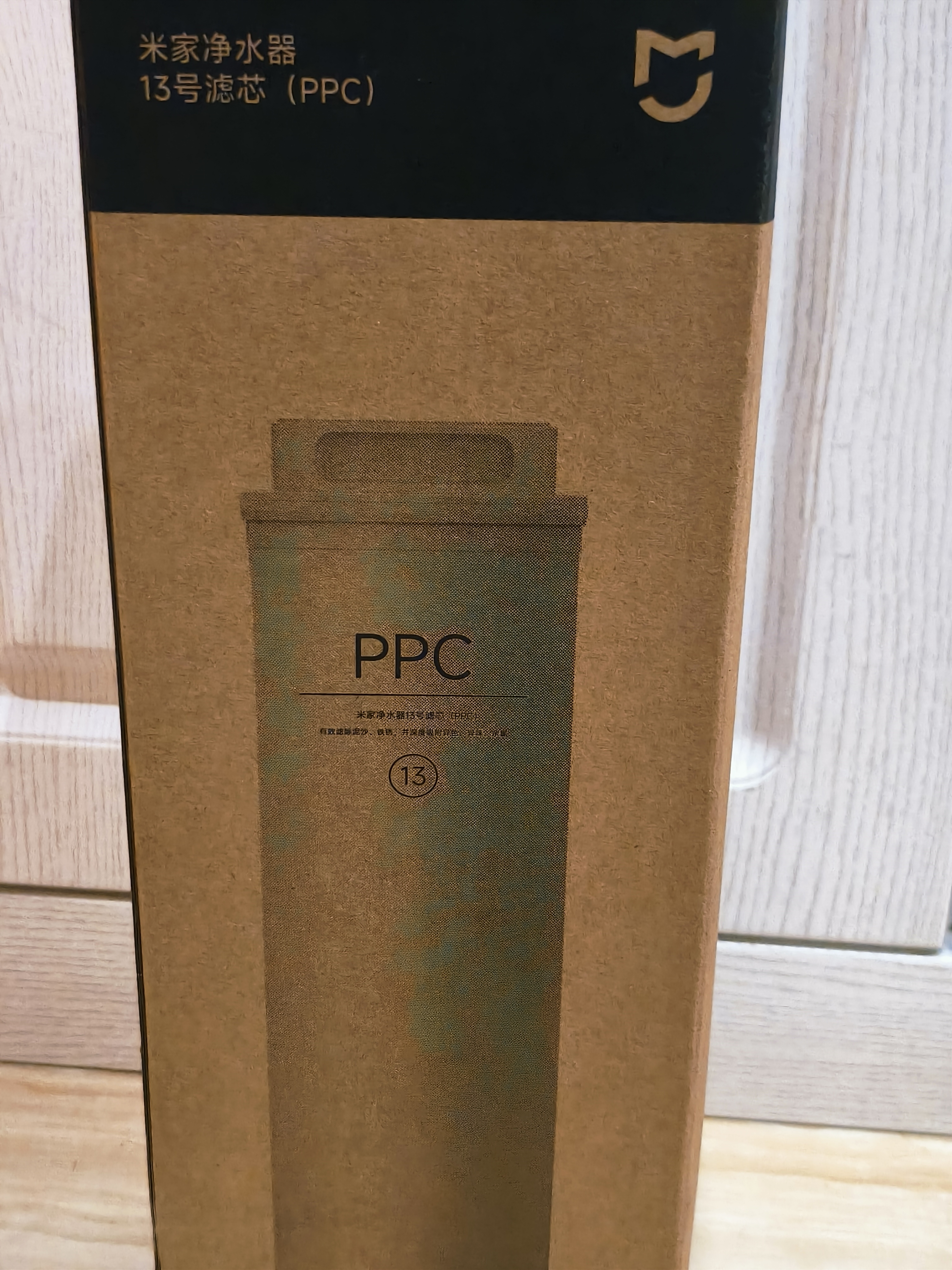 米家小米 净水器N1 800G滤芯13号滤芯（PPC） V2-FX4/J21-PPC 实拍图