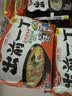 出前一丁日清 进口方便面 北海道味增猪骨汤味100g*5袋  泡面热门商品推荐 实拍图