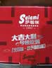 萨啦咪（Salami）香辣味小鸡腿 鸡肉小零食特产小吃熟食卤味休闲食品16g*12包盒装 实拍图