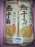 蔡林记 中华老字号 地道武汉风味热干面5包热干面+酸豆角750g 非遗传承 实拍图