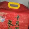 十月稻田 长粒香大米 20斤（东北大米 香米 10kg/公斤） 实拍图