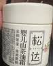 松达儿童面霜宝宝护肤保湿婴儿面霜秋冬润肤滋润舒缓山茶油霜68g 实拍图