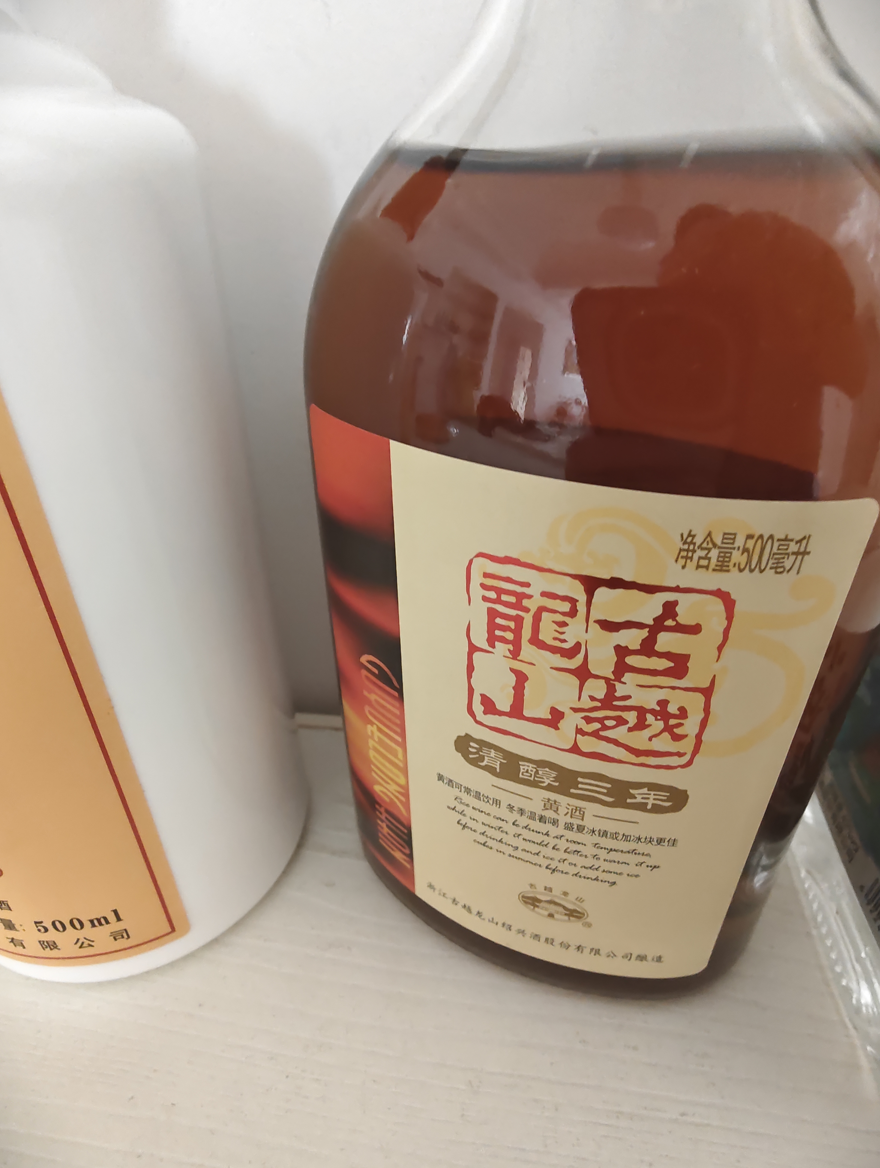 古越龙山清醇三年 半甜型 绍兴黄酒 500ml 单瓶装 花雕酒 送礼 实拍图