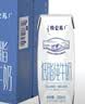 蒙牛特仑苏低脂纯牛奶250ml×16盒 3.6g蛋白 健身减脂 送礼礼盒 实拍图