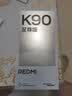 小米REDMI K90 骁龙®8至尊版 7100mAh大电池 青山护眼 水蓝色 12GB+256GB 红米5G手机国家补贴 实拍图