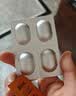 汉维宠仕莫比新阿莫西林克拉维酸钾片500mg*7粒/板宠物消炎药抗生素 实拍图