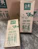 伊利金典纯牛奶 250ml*12盒 3.6g乳蛋白原生高钙礼盒装 实拍图