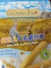 爷爷的农场婴幼儿牛乳磨牙棒饼干宝宝儿童婴儿零食64g 磨牙棒6-12个月 实拍图