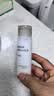 MUJI敏感肌用基础补水乳液 保湿 护肤 牛奶瓶 滋润型 50ml  实拍图
