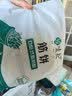 悦味纪 榆林镇筋饼350g*3包 共60张 低脂烤鸭饼手抓卷饼春饼 早餐半成品 实拍图