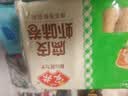 安井腐皮虾味卷920g 关东煮麻辣烫香锅油炸小吃火锅食材冷冻半成品 实拍图