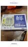 鲜京采 原装进口厄瓜多尔白虾 净重3.3斤 大号30-40规格 50-66只/盒 实拍图