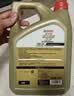 嘉实多（Castrol）极护智E版 全合成机油 0W-20 C5 4L 混动适用 机油京东自营 实拍图
