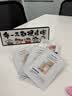 sakose凡士林玻色因青春淡纹紧致抗皱贴共48贴修护法令抬头八字川字纹 实拍图